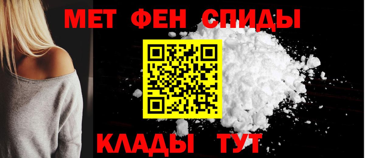 АМФ  АМФЕТАМИН Розовый  Вход с VPN  Тюмень  АМФ 