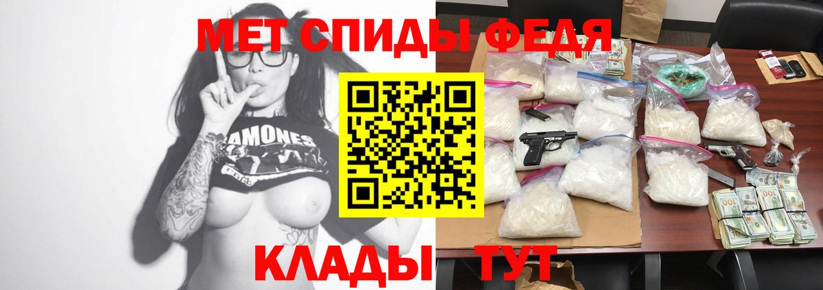 Амфетамин  Тюмень  АМФ Premium 