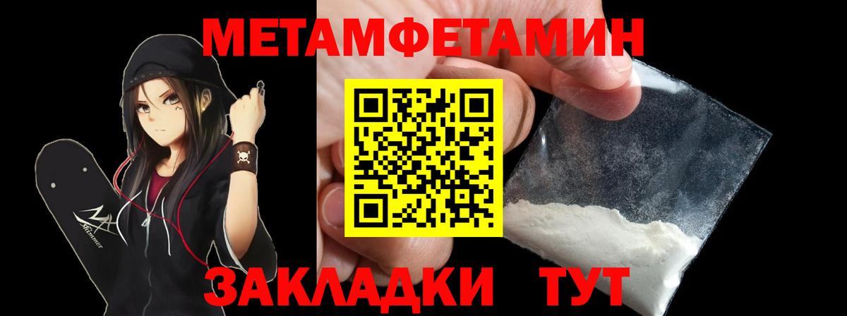 АМФЕТАМИН 97% Тюмень