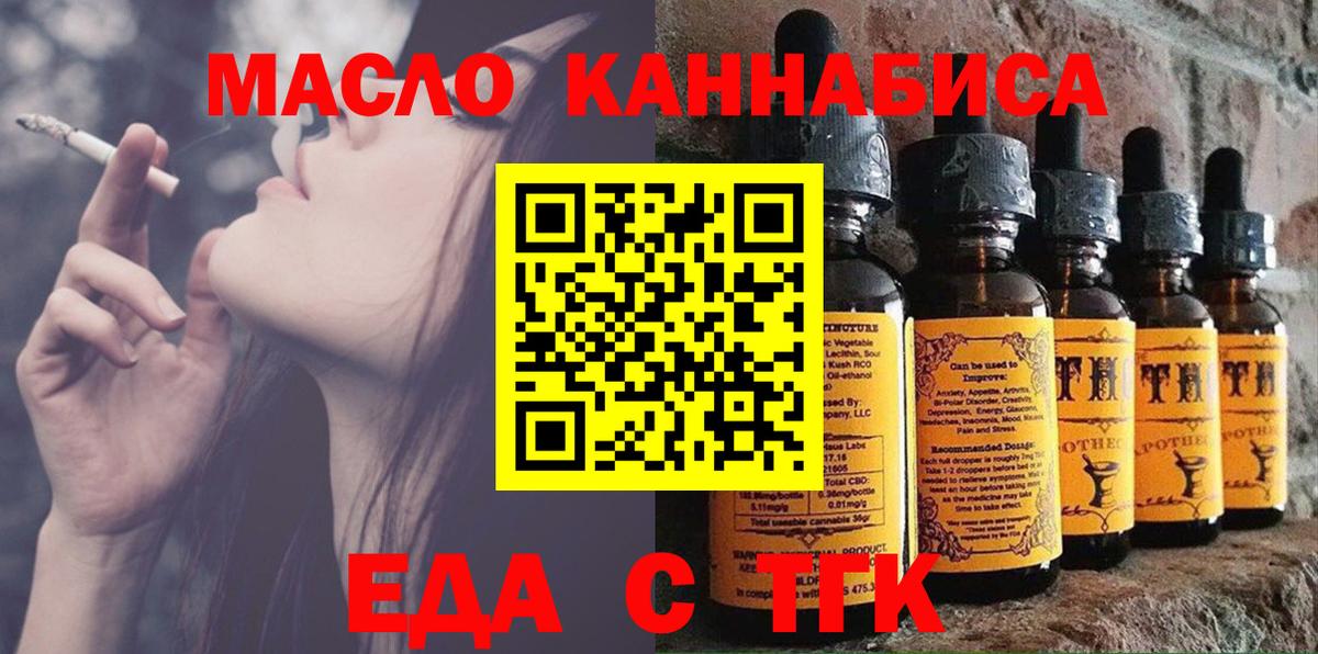 Тюмень  Canna-Cookies конопля  Вход с VPN 