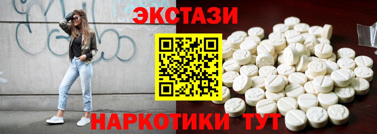 ЭКСТАЗИ  Тюмень  Ecstasy ешки  Экстази бентли 