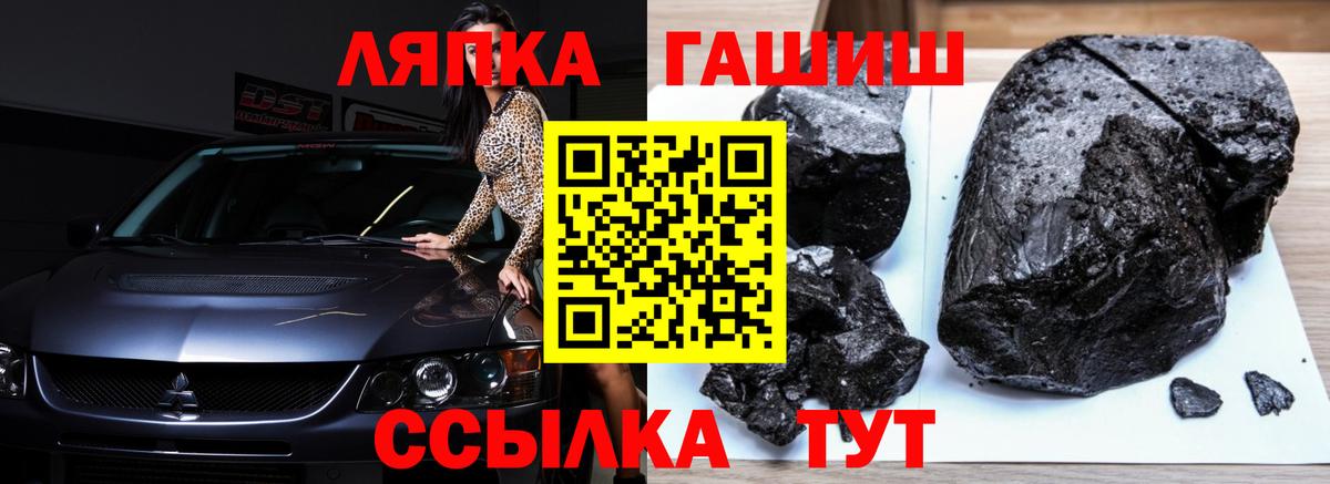 закладки  Гашиш  Тюмень  ГАШ гарик 