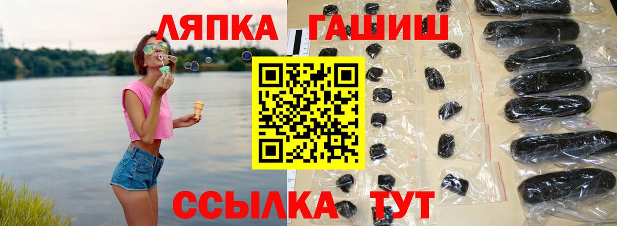 ГАШИШ hashish Тюмень