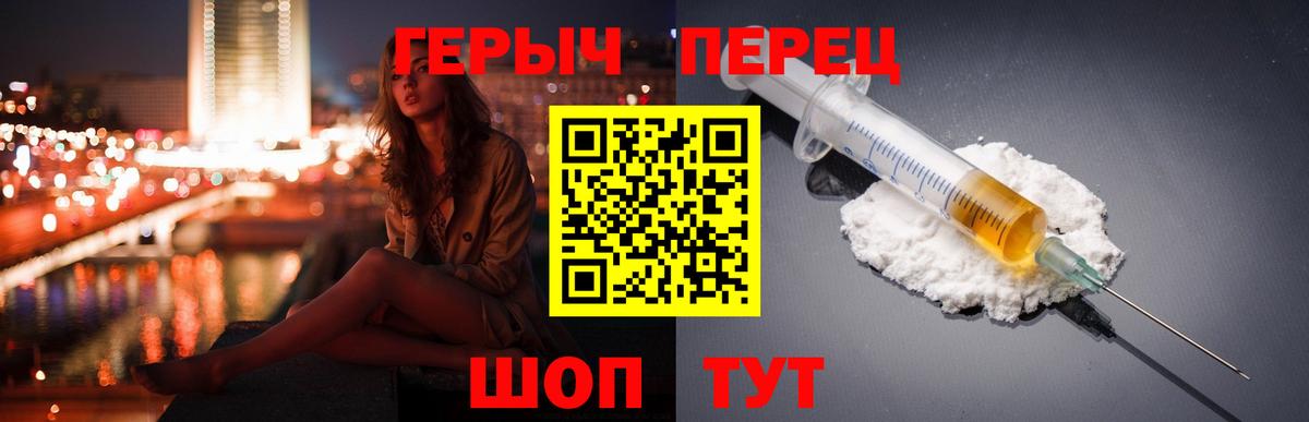 Тюмень  ГЕРОИН  Вход с VPN  ГЕРОИН Афган 
