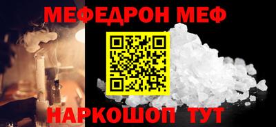 кокаин Апшеронск