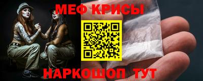 кокаин Апшеронск