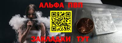 синтетический гашиш Апрелевка