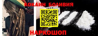 марихуана Наро-Фоминск