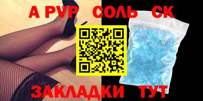 кокаин Апшеронск