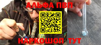 метамфетамин Моздок