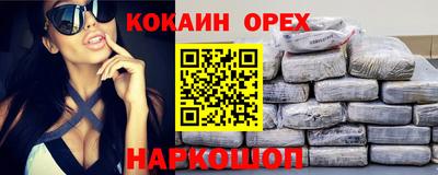 сатива Можайск