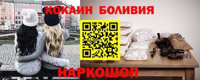 метамфетамин Моздок