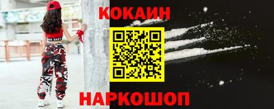 метамфетамин Моздок