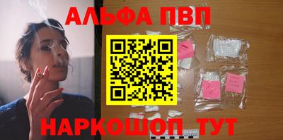 синтетический гашиш Апрелевка