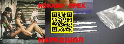 синтетический гашиш Апрелевка