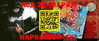 метамфетамин Моздок