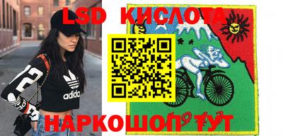 кокаин Апшеронск