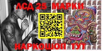 кокаин Апшеронск