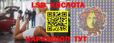 метамфетамин Моздок