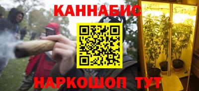 метамфетамин Моздок