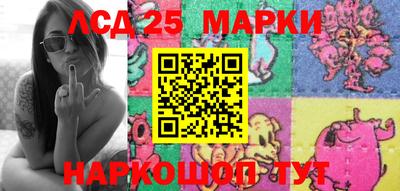 метамфетамин Моздок