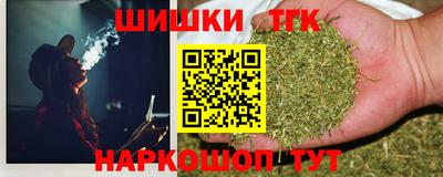 марихуана Наро-Фоминск