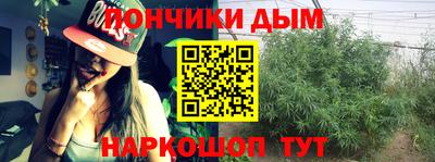 синтетический гашиш Апрелевка