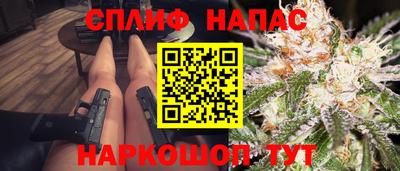 метамфетамин Моздок
