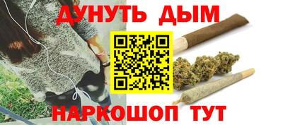 метамфетамин Моздок
