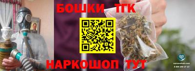 сатива Можайск