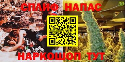 кокаин Апшеронск