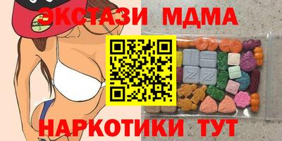 мдпв Нальчик