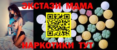 сатива Можайск