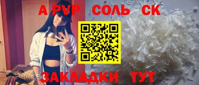 кокаин Апшеронск