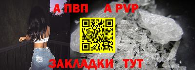 кокаин Апшеронск