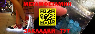 кокаин Апшеронск