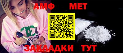 синтетический гашиш Апрелевка