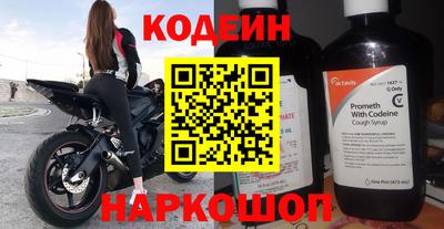 сатива Можайск