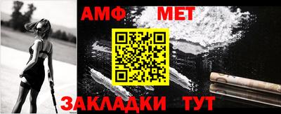 сатива Можайск