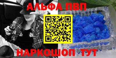 сатива Можайск