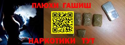 сатива Можайск