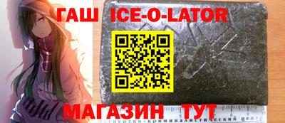 метамфетамин Моздок