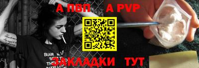 синтетический гашиш Апрелевка