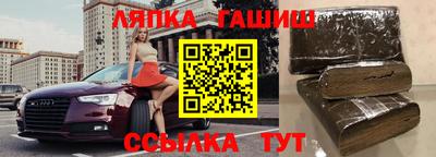 метамфетамин Моздок