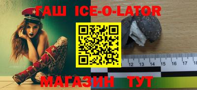 метамфетамин Моздок