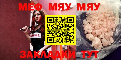 метамфетамин Моздок