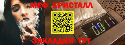 сатива Можайск