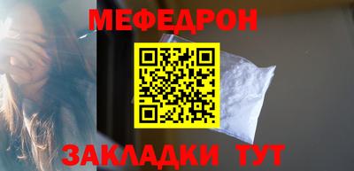 сатива Можайск