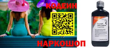 сатива Можайск