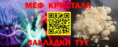 mdma Аргун